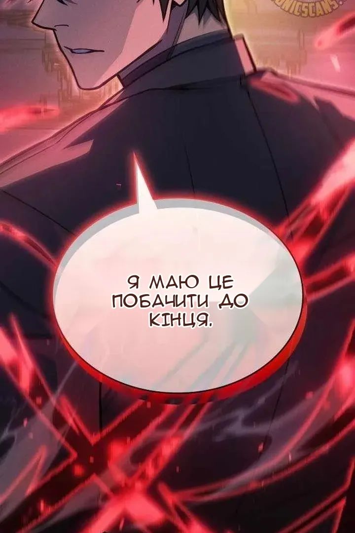 Сторінка 34