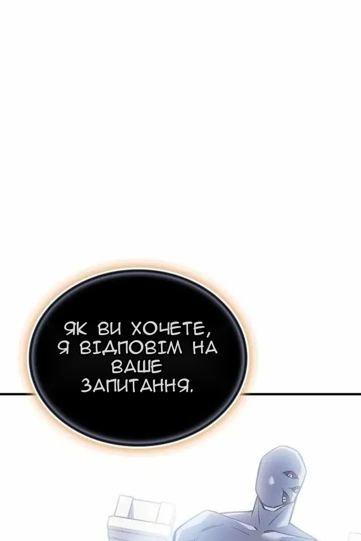 Сторінка 49