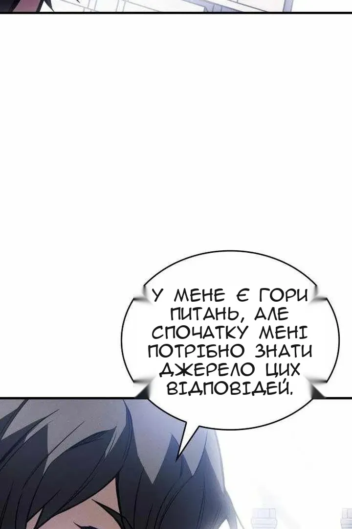 Сторінка 51