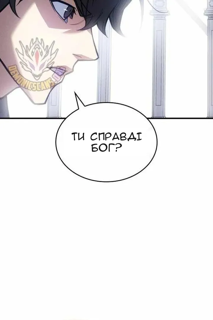 Сторінка 52