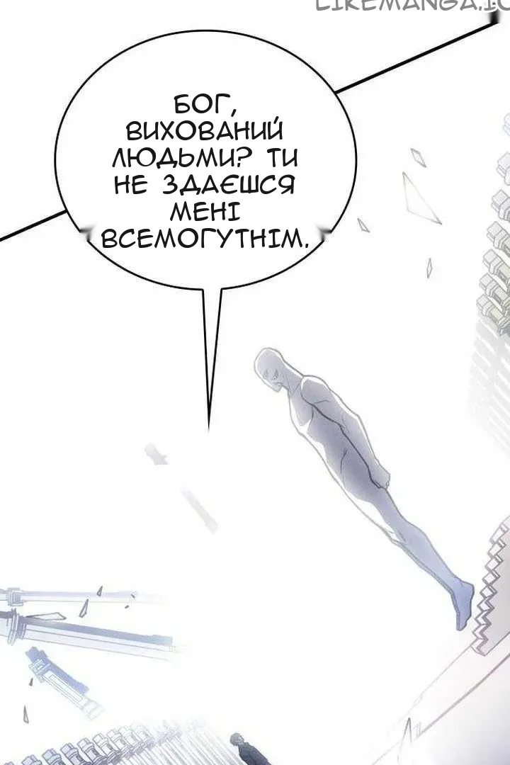 Сторінка 55