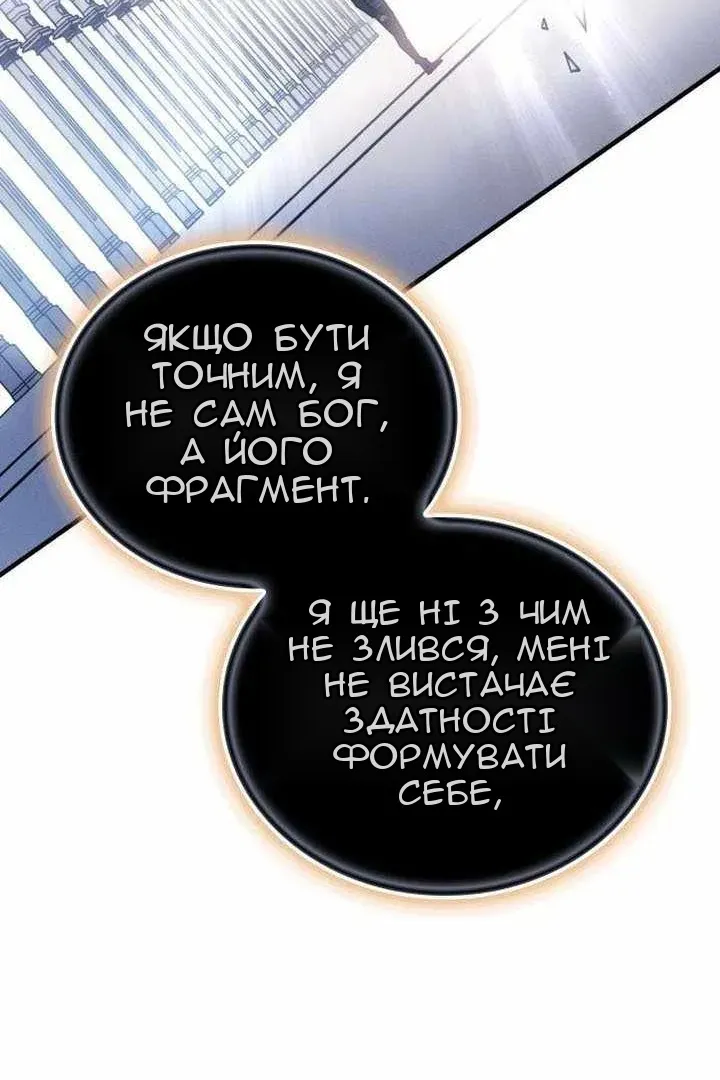 Сторінка 56