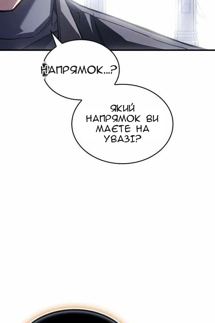 Сторінка 58