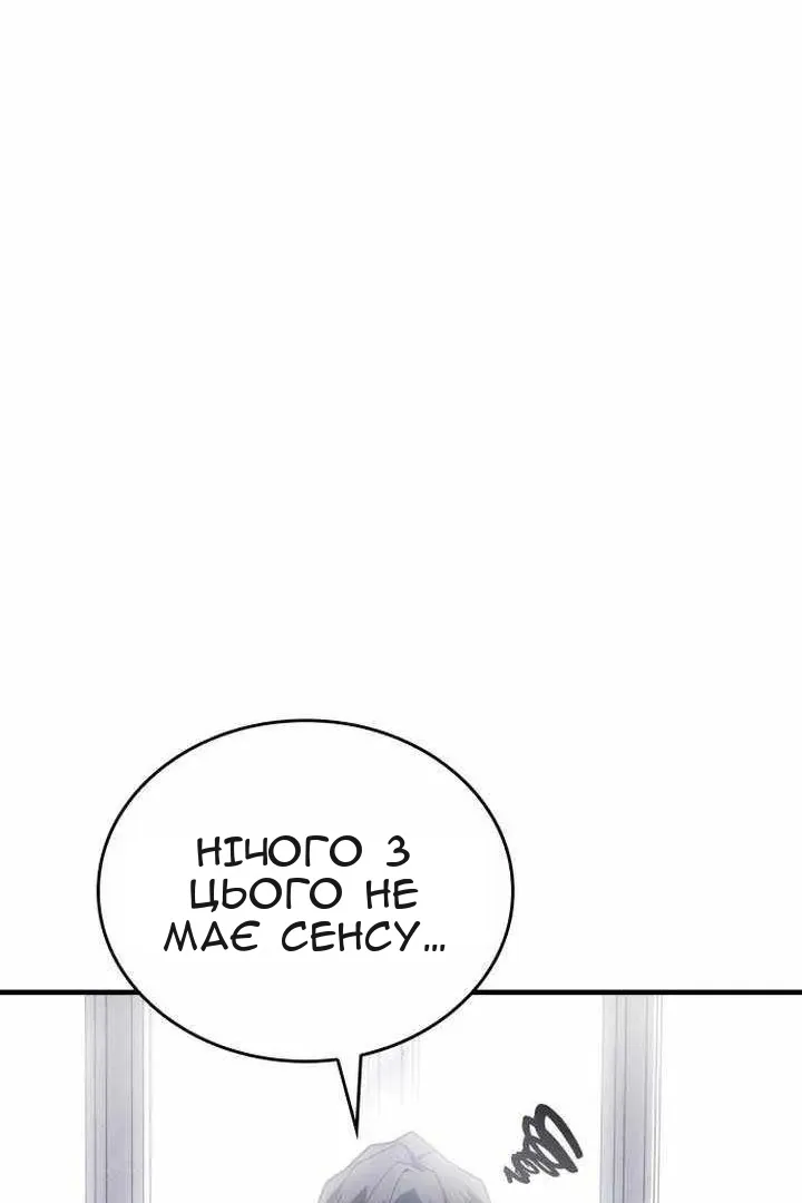 Сторінка 60