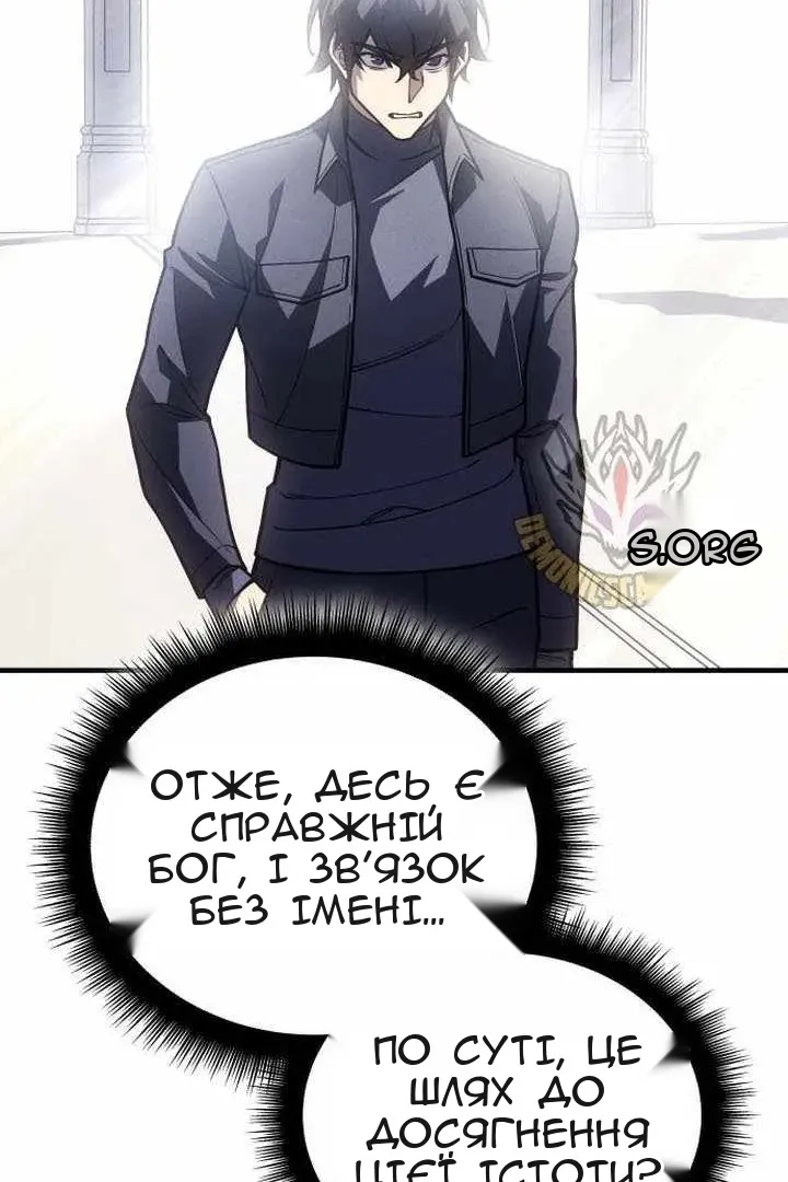 Сторінка 61