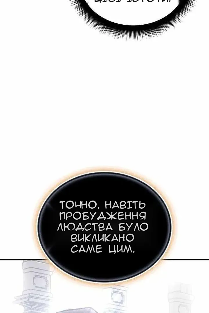 Сторінка 62