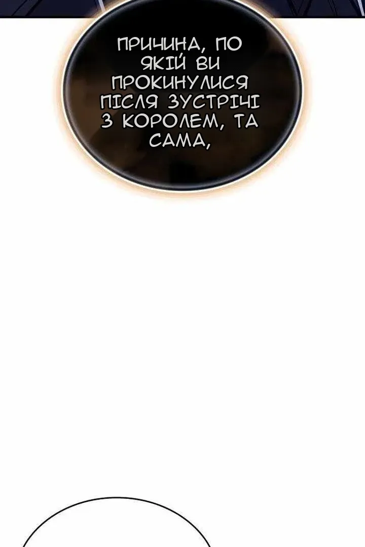 Сторінка 66