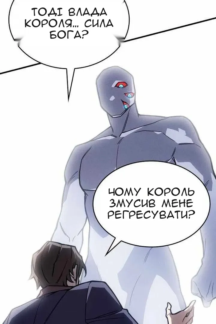 Сторінка 67