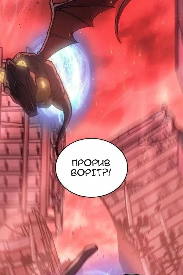 Сторінка 74