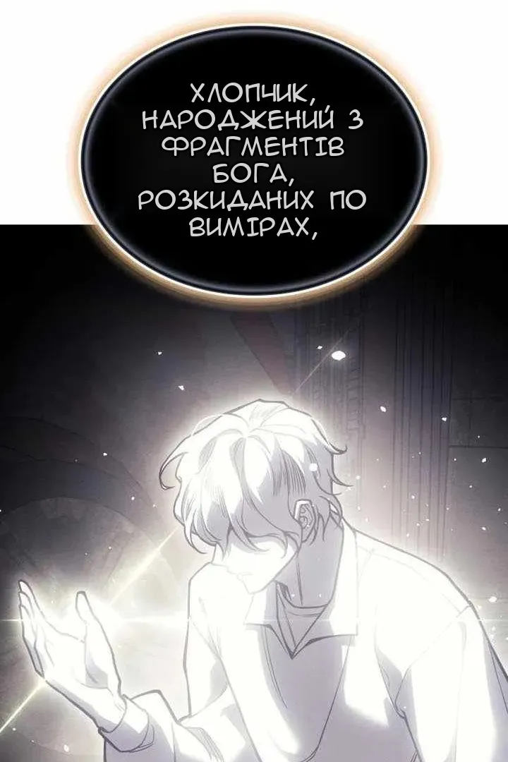Сторінка 93