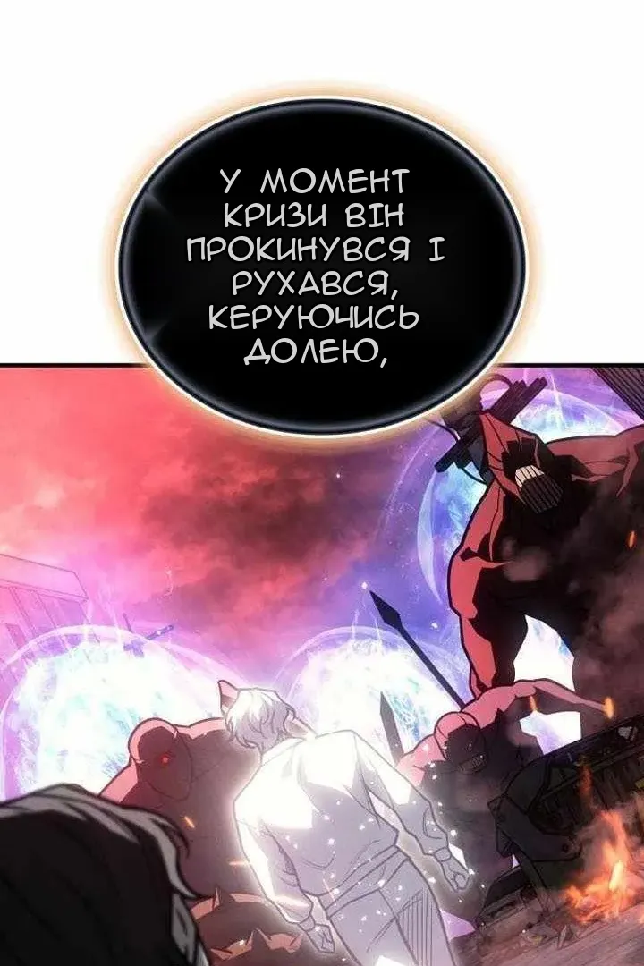 Сторінка 95