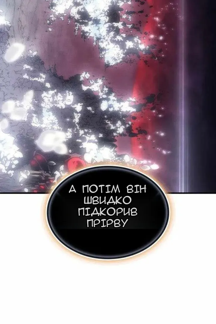 Сторінка 108