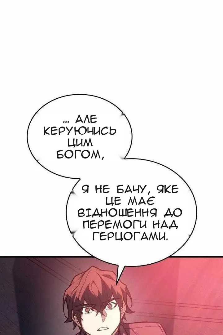 Сторінка 114