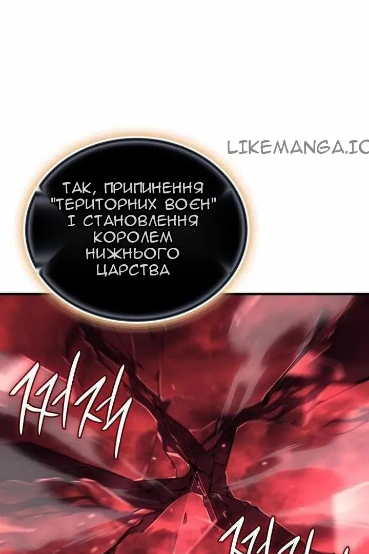 Сторінка 116