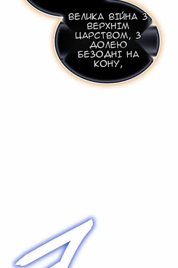 Сторінка 120