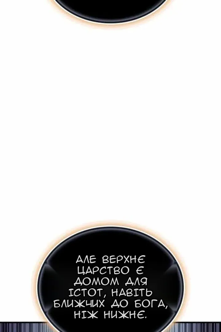 Сторінка 129