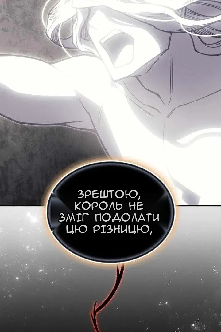 Сторінка 132