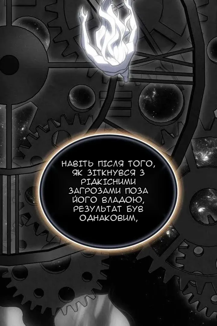 Сторінка 134