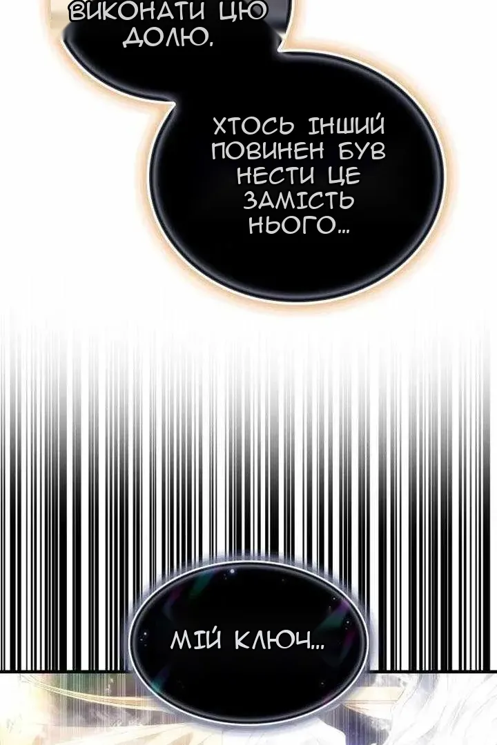 Сторінка 138