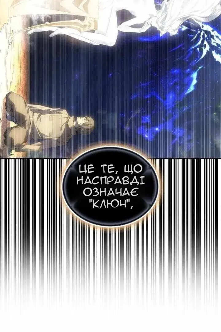 Сторінка 139