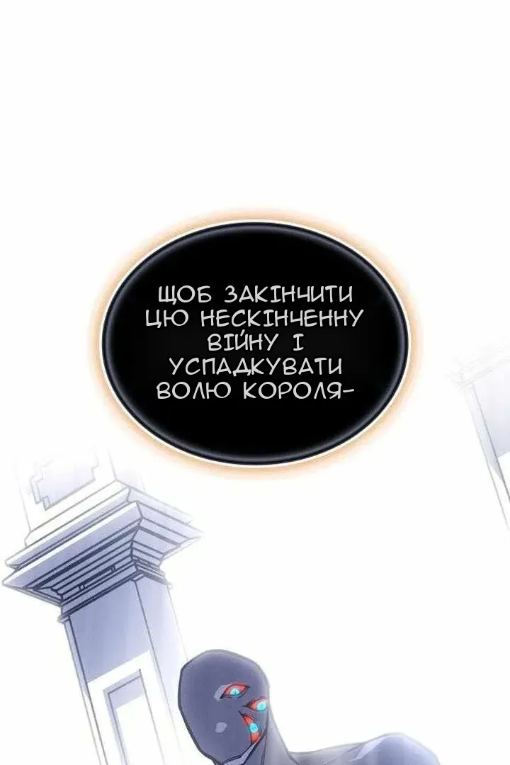 Сторінка 140