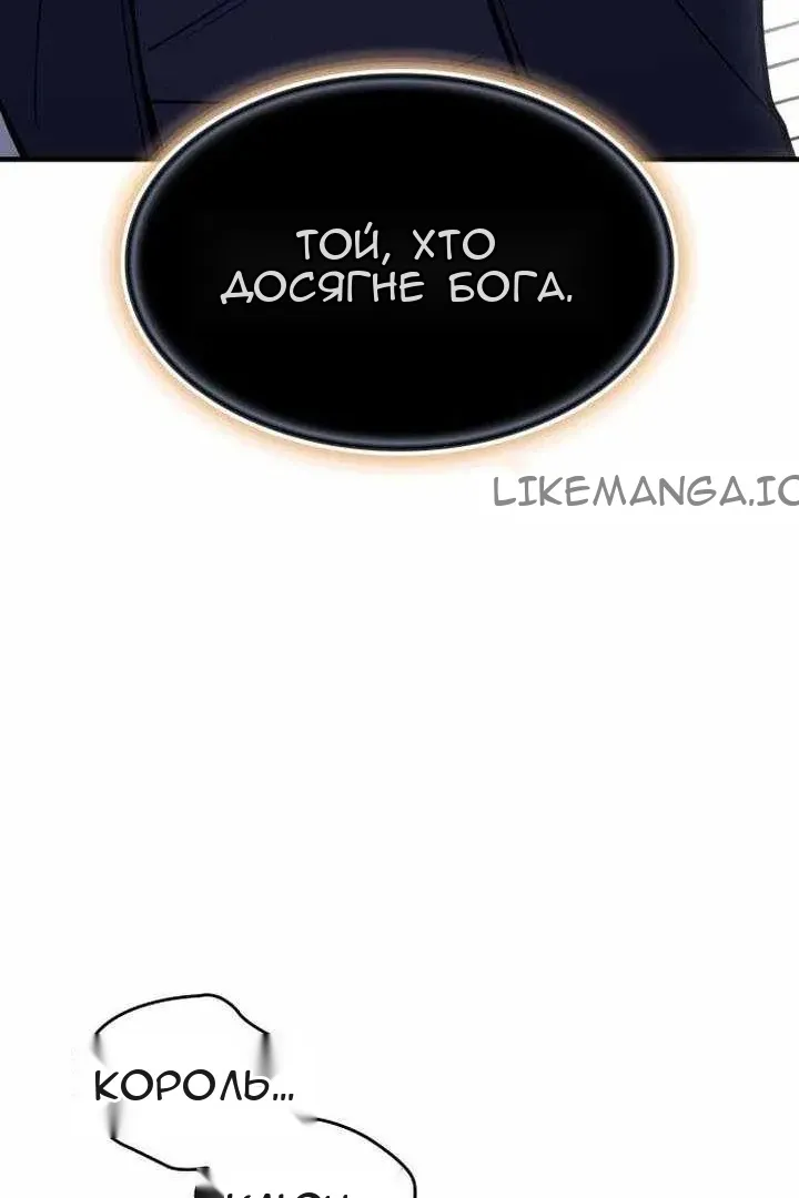 Сторінка 142