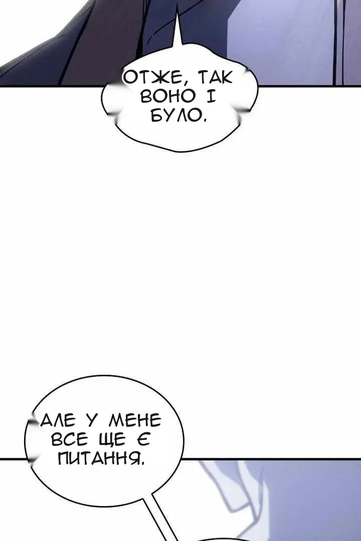 Сторінка 144