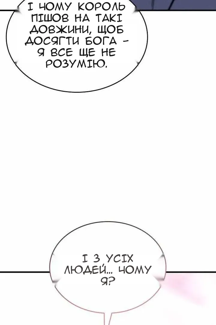 Сторінка 146