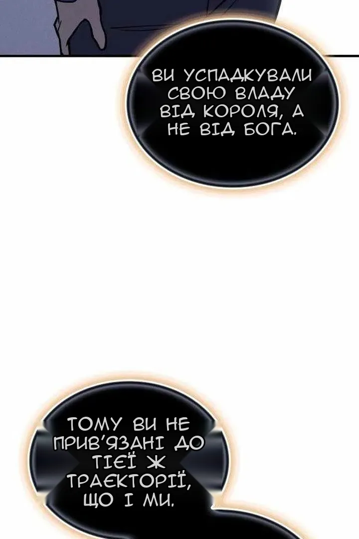 Сторінка 152
