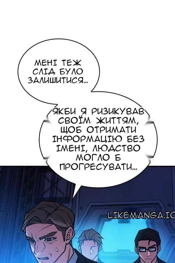 Сторінка 159