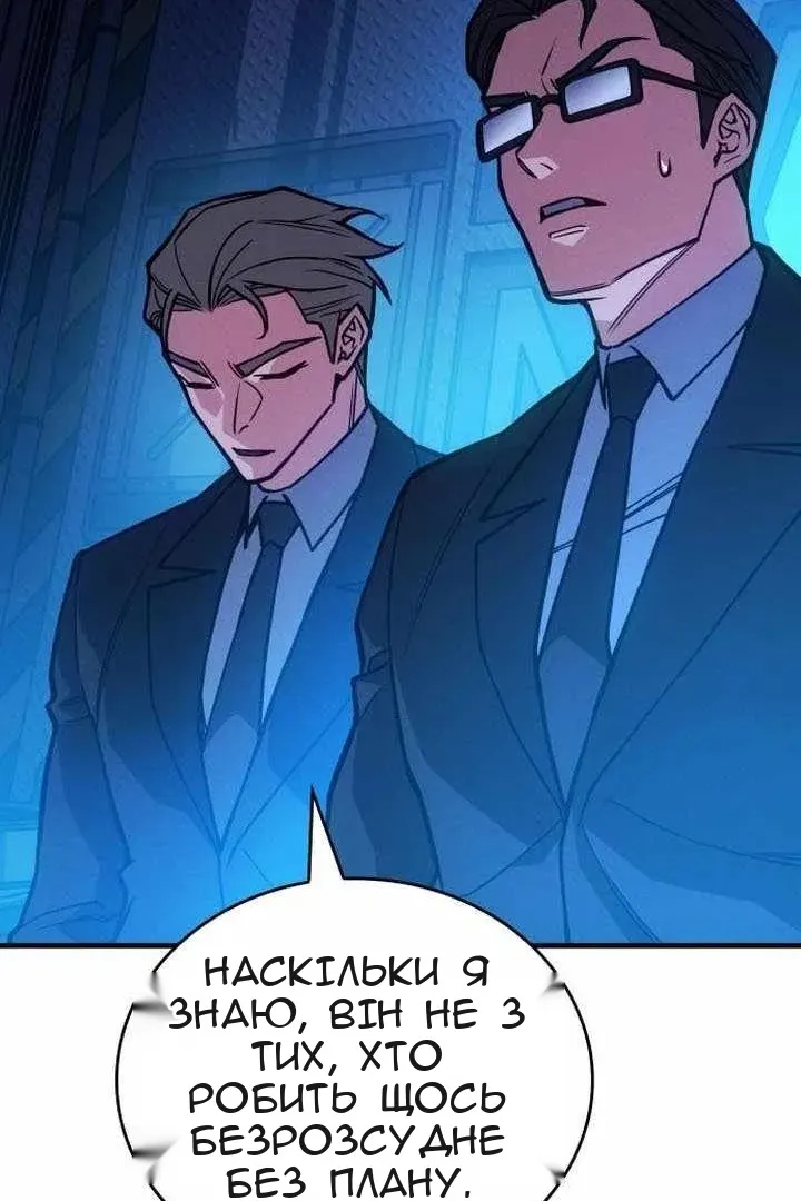 Сторінка 161