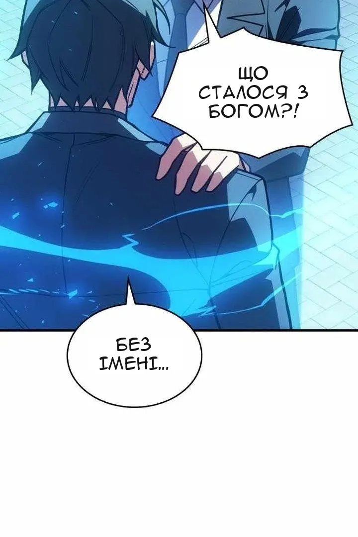 Сторінка 168
