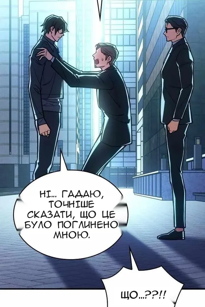 Сторінка 171