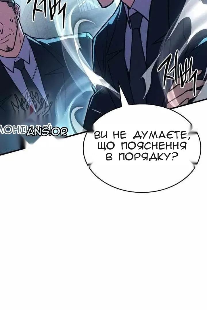 Сторінка 175