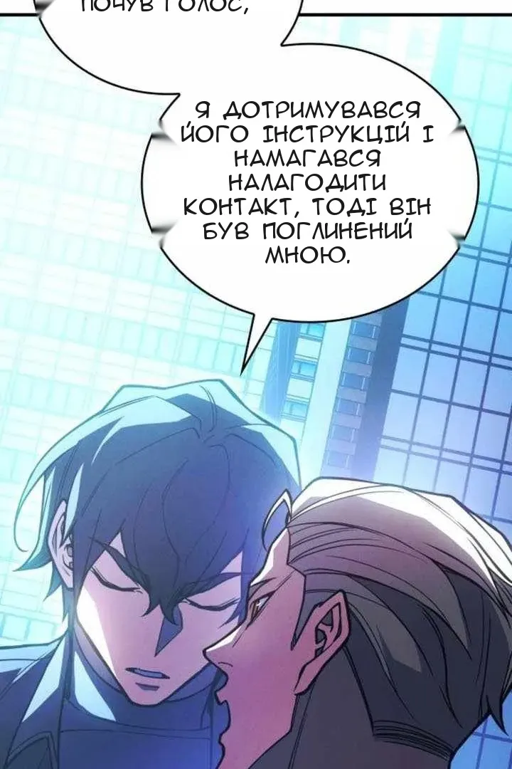 Сторінка 5