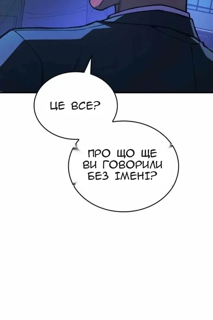 Сторінка 6