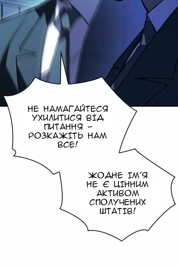 Сторінка 9