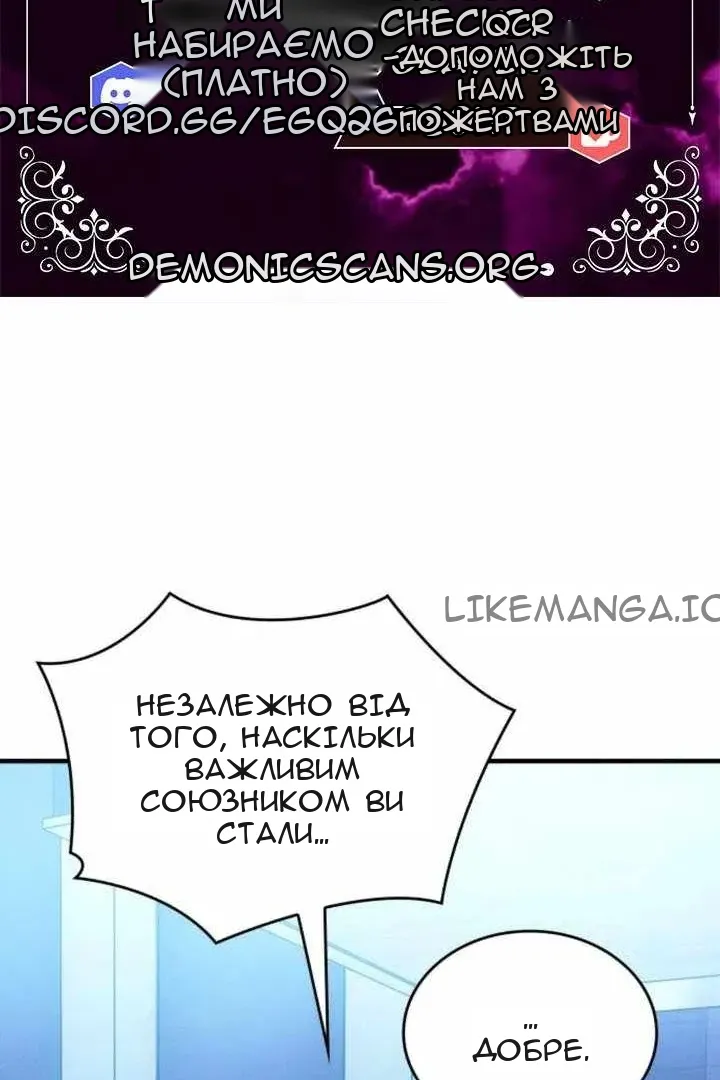 Сторінка 11