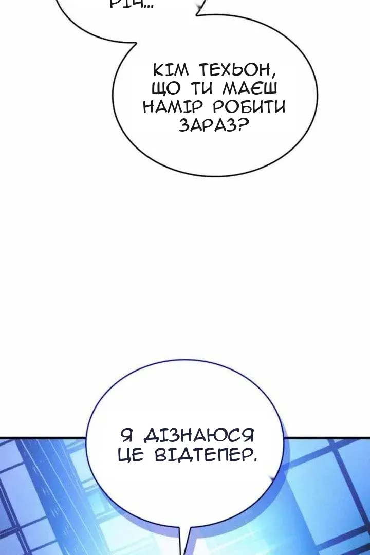 Сторінка 14