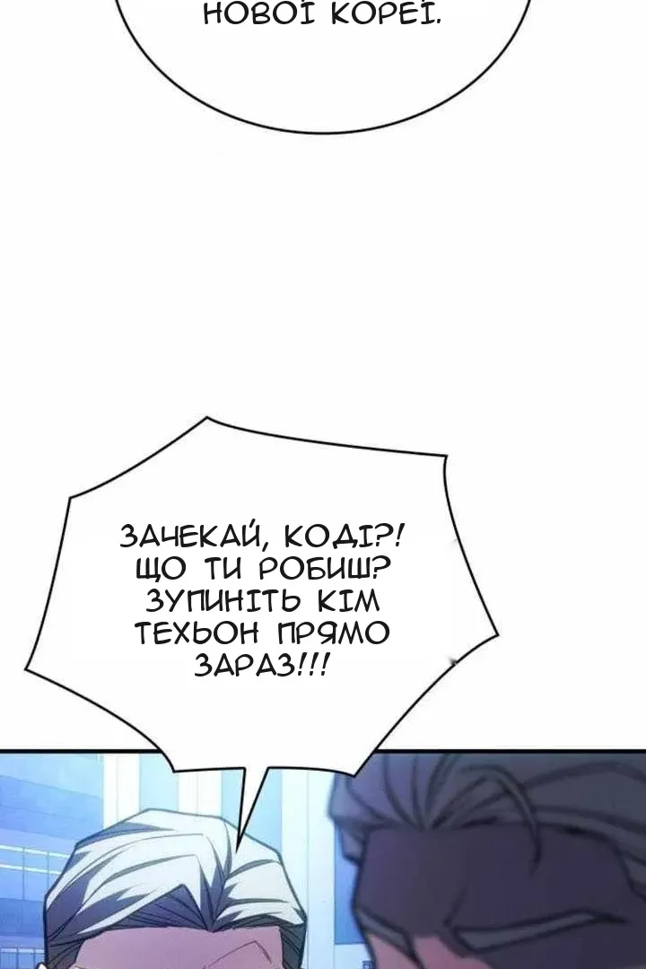 Сторінка 18