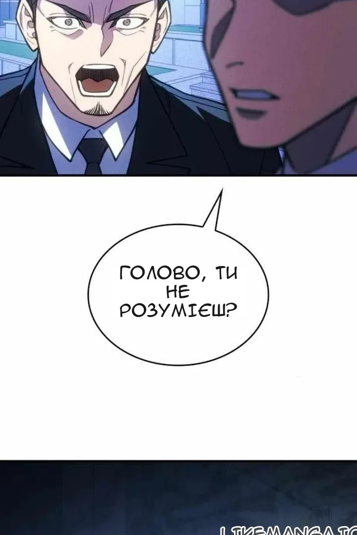 Сторінка 19