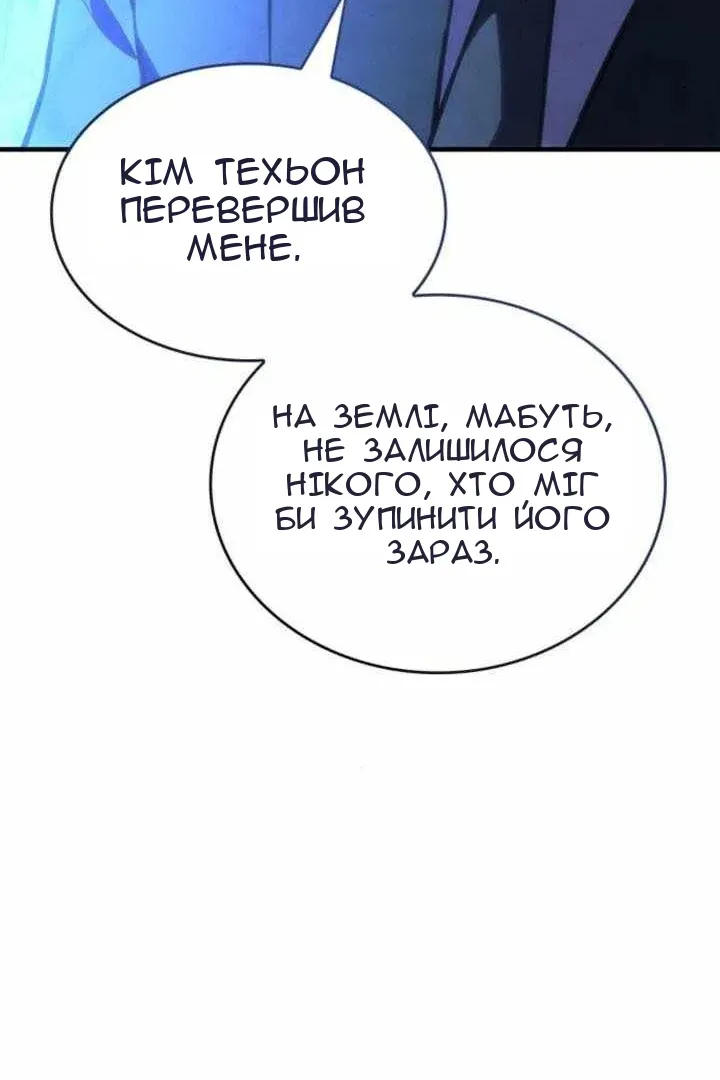 Сторінка 21