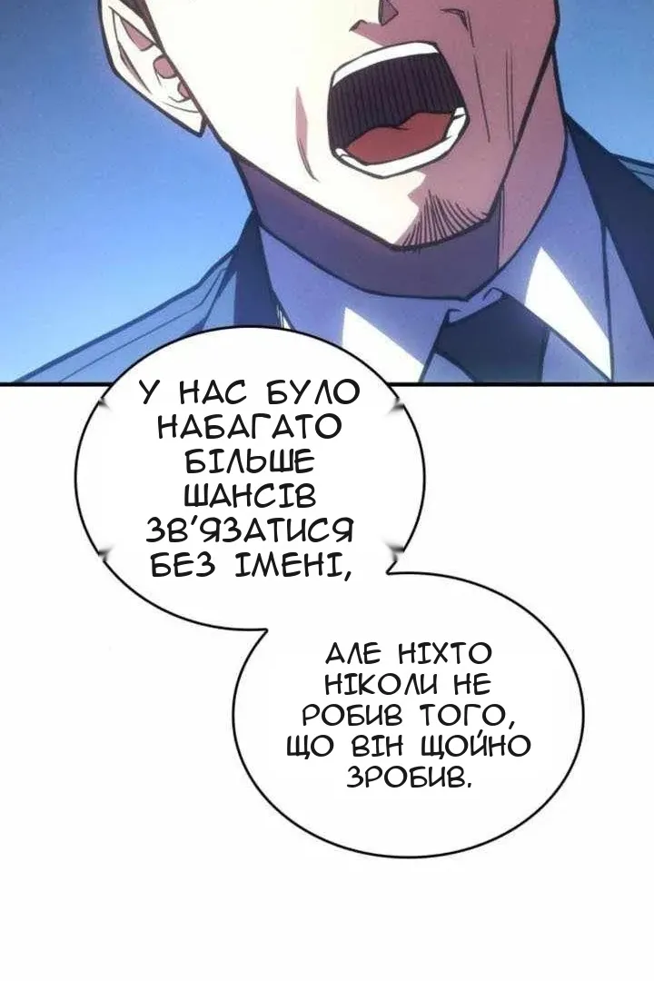 Сторінка 23