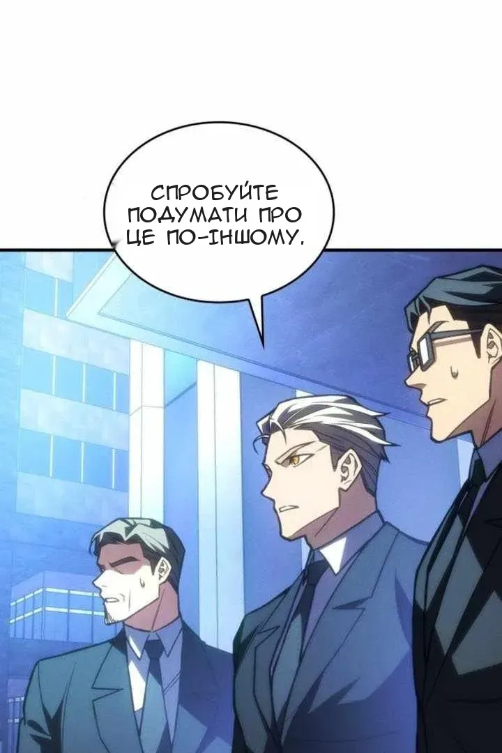 Сторінка 24