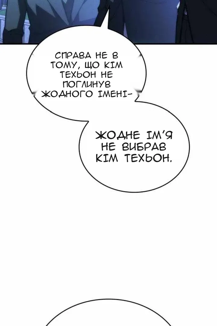 Сторінка 25