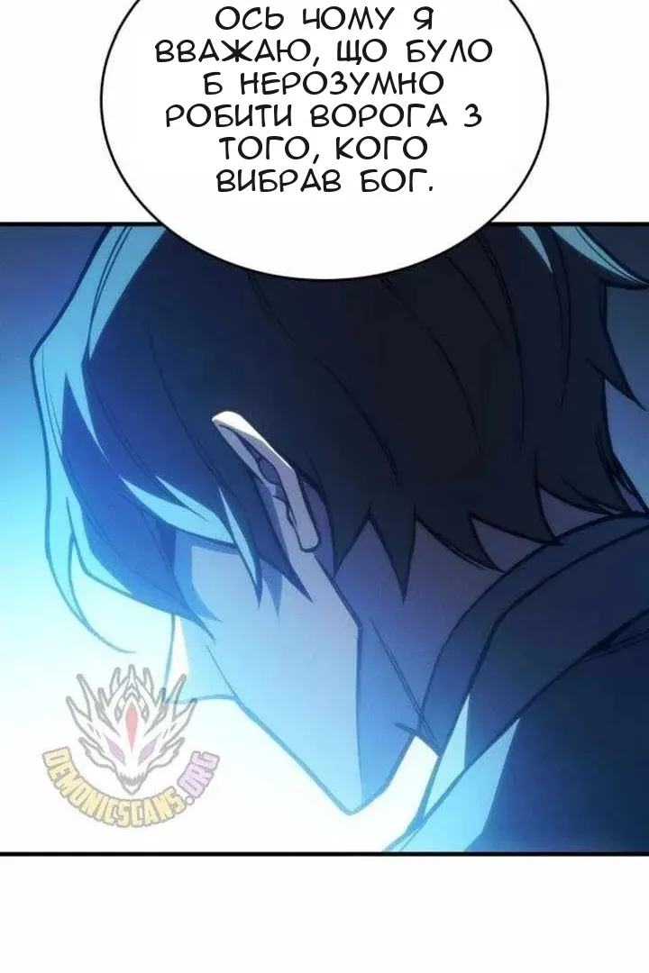 Сторінка 26