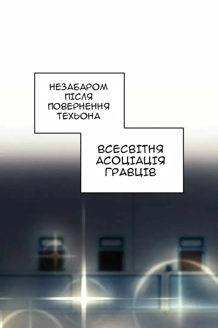 Сторінка 30