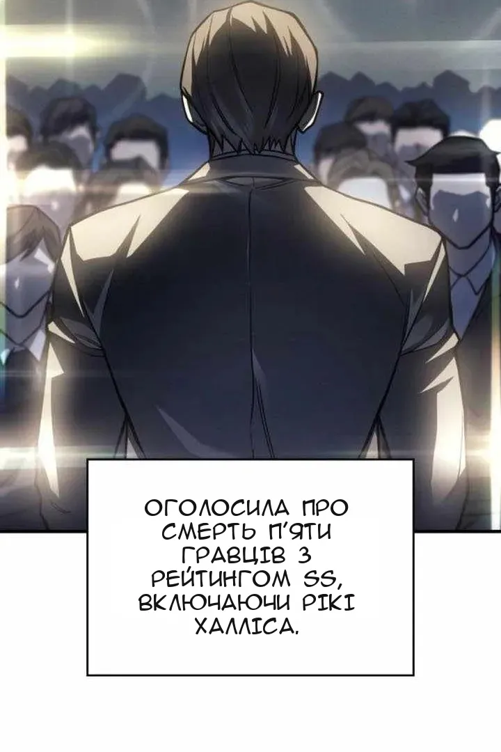 Сторінка 31