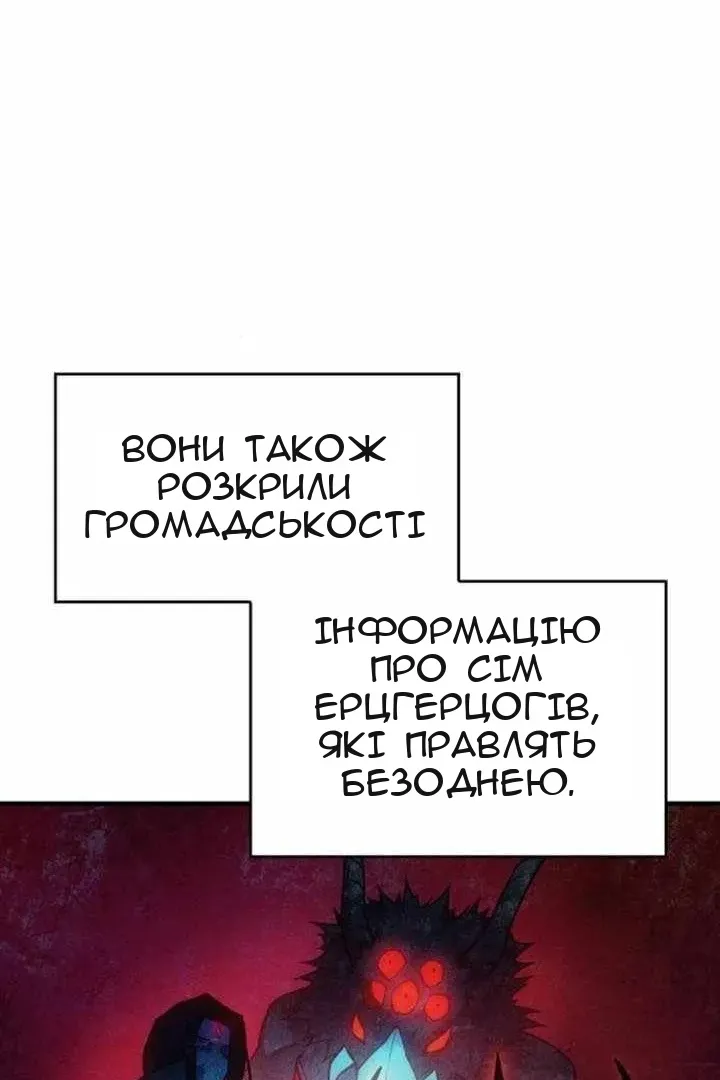 Сторінка 32