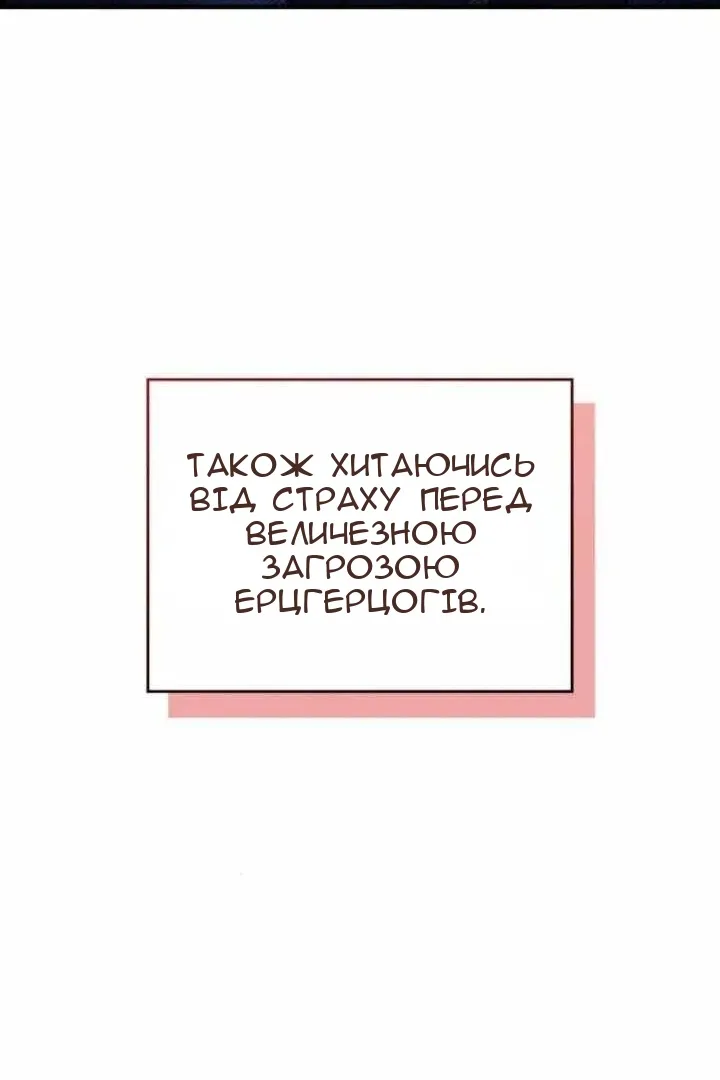 Сторінка 36